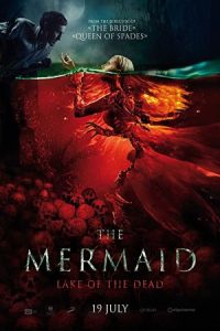Mermaid: The Lake of the Dead 2018 پری دریایی: دریاچه مرده