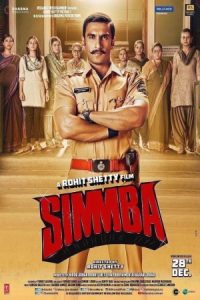Simmba 2018 سیمبا