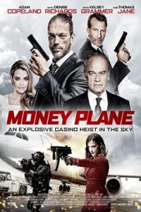 Money Plane 2020 هواپیمای پول