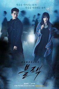 Black 2017 سیاه