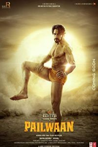 Pailwaan 2019 پهلوان