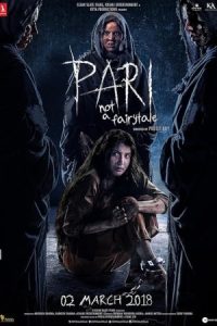Pari 2018 پری