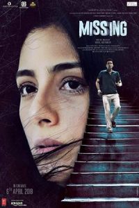 Missing 2018 گمشده