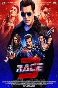 Race 3 2018 مسابقه ۳