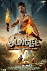 Junglee 2019 جانگلی