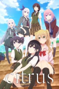 Citrus 2018 مرکبات