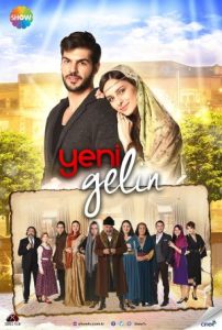 Yeni Gelin 2017 تازه عروس