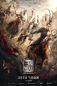 Dynasty Warriors 2021 سلسله جنگجویان