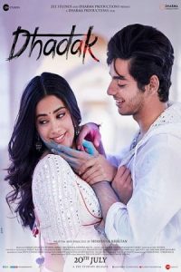 Dhadak 2018 ضربان قلب