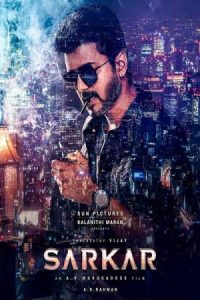 Sarkar 2018 سرکار