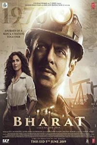 Bharat 2019 بهارات