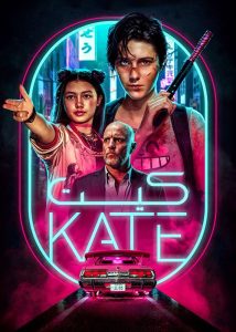Kate 2021 کیت
