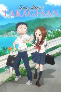 Teasing Master Takagi-san 2018 تاکاگی سان آزار دهنده ماهر