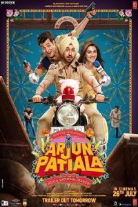 Arjun Patiala 2019 آرجون پاتیالا