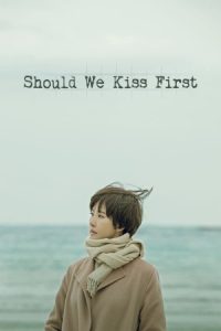 کره‌ای Should We Kiss First 2018 زن با وقار