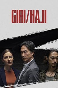 Giri/Haji 2019 گیری حاجی