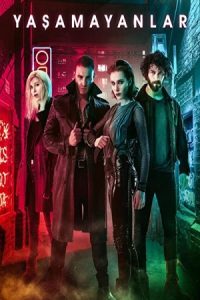 Immortals 2018 جاودانه ها