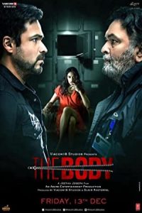 The Body 2019 جسد