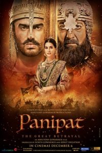 Panipat 2019 پانی پت