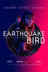 Earthquake Bird 2019 پرنده زلزله