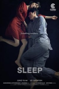 Sleep 2023 بخواب