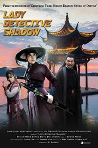Lady Detective Shadow 2018 بانوی کارآگاه سایه