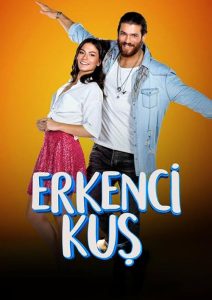 Daydreamer - Erkenci Kus 2018 پرندهٔ سحرخیز