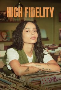 High Fidelity 2020 وفاداری بالا
