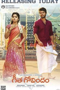 Geetha Govindam 2018 گیتا گوویندام