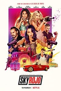 Sky Rojo 2021 آسمان قرمز