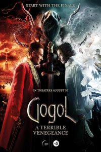 Gogol. A Terrible Vengeance 2018 گوگول: یک انتقام وحشتناک