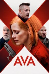 Ava 2020 آوا یا ایوا