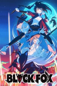 Blackfox 2019 روباه سیاه