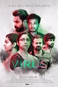 Virus 2019 ویروس