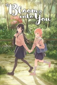 Bloom Into You 2018 شکوفایی در تو