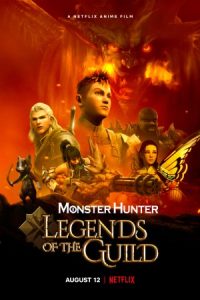 Monster Hunter: Legends of the Guild 2021 شکارچی هیولا: افسانه های صنف