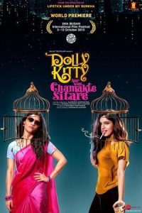 Dolly Kitty and Those Twinkling Stars 2019 دالی کیتی و آن ستاره های چشمک زن