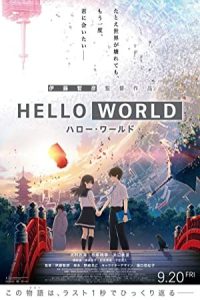 Hello World 2019 سلام دنیا