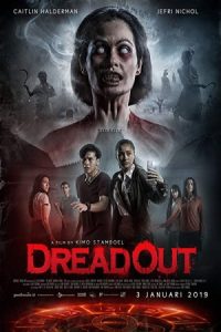 DreadOut 2019 ترس