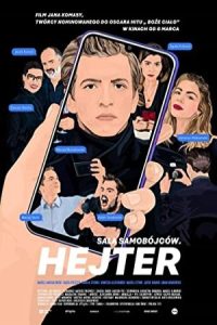 The Hater 2020 تنفر