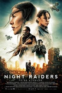 Night Raiders 2021 مهاجمان شب