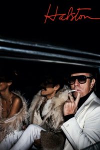 Halston 2021 هالستون