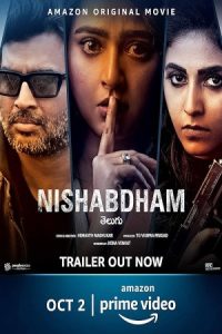 Nishabdham 2020 در سکوت