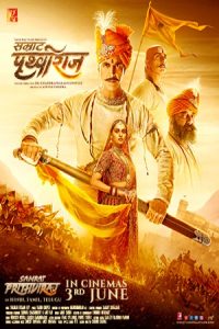 Samrat Prithviraj 2022 امپراتور پریتویراج