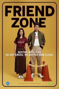 Friend Zone 2019 منطقه دوست