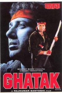 Ghatak: Lethal 1996 کشنده