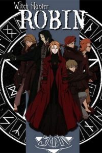 Witch Hunter Robin 2002 شکارچی جادوگر رابین
