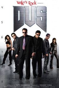 Ten - Dus 2005 ده