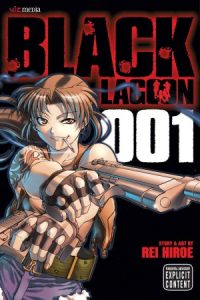 Black Lagoon 2006 مرداب سیاه