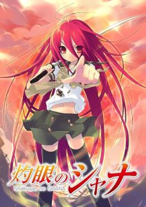 Shakugan No Shana 2005 شعله‌ی شانا